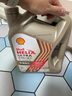 殼牌（Shell）機油全合成機油0w-40(0w40) API SQ級 ACEA C3 4L極凈超凡喜力 曬單實拍圖