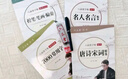 六品堂行楷字帖 控筆訓(xùn)練硬筆書法鋼筆練字成人行書臨摹練字帖成年人行書速成7000常用字練習(xí)專用 曬單實(shí)拍圖