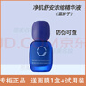 素蓮絲素蓮絲藍(lán)胖子凈肌舒安濃縮精華液30ml敏感修復(fù)緩解過敏紅腫癢熱 曬單實(shí)拍圖