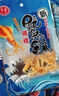 胖東來(lái)同款魷魚(yú)絲兒童0添加袋裝即食解饞手撕碳燒海味魷魚(yú)條零食 5包 曬單實(shí)拍圖