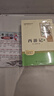 【京倉直配-現貨速發(fā)】朝花夕拾+西游記七年級必讀正版 魯迅原著(zhù)正版初中生七年級上冊必讀課外書(shū) 人民教育出版社統編的初一教材配套閱讀 魯迅原著(zhù)正版完整版世界文學(xué)名著(zhù)無(wú)刪減 【3冊】朝花夕拾+西游記（人民 曬單實(shí)拍圖