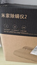 米家小米除螨儀2 家用手持除螨機(jī)床上去螨蟲 UV-C殺菌除螨蟲大吸力熱風(fēng)烘干【床寶】 曬單實(shí)拍圖