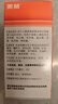 【原研藥】美林布洛芬混懸液100ml兒童退燒藥感冒發(fā)熱發(fā)燒小兒退熱止痛牙疼頭疼解熱鎮痛兒科專(zhuān)科用藥流感 曬單實(shí)拍圖