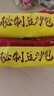 灣仔碼頭秘制豆沙包350g*2袋 20只早餐包子速食半成品面點(diǎn)生鮮 曬單實(shí)拍圖
