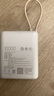 小米（MI）【3C認(rèn)證】小米充電寶 自帶線10000 33W 淺咖色   適用小米華為榮耀手機(jī)可上飛機(jī)/火車(chē) 曬單實(shí)拍圖