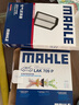 馬勒（MAHLE）防護(hù)型空調(diào)濾芯抗病毒LAK709P飛度鋒范凌派XRV繽智URVCRV十代思域 曬單實(shí)拍圖