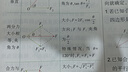 高中五三高一上冊(cè)必修一2026版五年高考三年模擬必修第一冊(cè)人教版205秋新版科目自選全國(guó)通用新教材曲一線5年高考3年模擬53必修1 熱賣推薦套裝【3本】數(shù)+物+化 曬單實(shí)拍圖