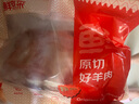 鮮京采澳洲精選原切羊肋排（偏瘦） 2斤/袋 草飼羊肉 京東自有品牌 曬單實(shí)拍圖