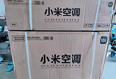 小米（MI）米家空調1.5匹 巨省電Pro 新一級能效睡眠 靜音 變頻冷暖 智能自清潔 家用節(jié)能省電 臥室壁掛機 1.5匹 一級能效 曬單實拍圖