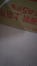 贛榮實(shí)木原木大板茶桌椅組合一桌五椅新中式簡(jiǎn)約茶幾辦公室家用泡茶臺 抽屜款石盤(pán)大板1圍椅4月牙椅 1.6米新中式四抽屜款 曬單實(shí)拍圖