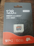 京東京造128G麒麟系列TF（microSD)存儲(chǔ)卡U3 C10 A2 V30 手機(jī)平板游戲機(jī)內(nèi)存卡 曬單實(shí)拍圖