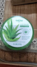 TOOLDOO蘆薈膠修復皮膚補水保濕凝膠曬后身體乳液面霜300g七夕情人節禮物 曬單實(shí)拍圖