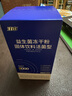 江中B420益生菌【周期裝】9000億活性菌2盒減 成人男女肥體重脂管理菌 曬單實(shí)拍圖