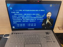 聯(lián)想小新16/小新Pro16GT AI元啟 2025新品可選補貼高性能輕薄筆記本電腦 學(xué)生手提辦公本 標壓酷睿 13代i5 24G 512G｜小新16高配國家補貼 16英寸大屏 曬單實(shí)拍圖