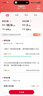 中國聯(lián)通湖北聯(lián)通流量卡29元套餐純流量卡5g不限速語(yǔ)音卡學(xué)生高速流量卡大流量卡 只發(fā)湖北丨外省勿拍丨35元139G+100分鐘 曬單實(shí)拍圖