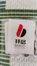 拜格（BAYCO）剪刀不銹鋼旅行剪便攜式釣魚剪折疊小剪刀迷你小號(hào)手工剪 BD4887 曬單實(shí)拍圖
