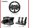 魔爪（MOZA）R9V3方向盤模擬器力反饋賽車電競(jìng)游戲方向盤9牛米伺服直驅(qū)基座 適地平線歐卡F1神力科莎塵埃拉力等 【圓盤套裝】R9 V3+RS V2+SRP三踏板 【正品保障·全網(wǎng)保價(jià)·品牌發(fā)票】 曬單實(shí)拍圖