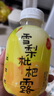 山姆 三方四季 雪梨枇杷露350ml*15 350mL*15瓶 曬單實(shí)拍圖