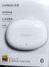 綠聯(lián)HiTune T6s【國家補貼】藍牙耳機-52dB深度降噪金標認證音樂(lè )運動(dòng)無(wú)線(xiàn)入耳式適用蘋(píng)果華為小米WS205 曬單實(shí)拍圖
