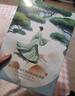 FAN BEAUTY DIARY范冰冰同款銀耳秋葵糯嘰嘰鮮肌潤養面膜【6盒裝】安穩肌膚 曬單實(shí)拍圖