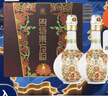 四特酒 東方韻 弘韻 特香型白酒 52度 500ml*2瓶 雙支裝 中秋送禮 曬單實(shí)拍圖