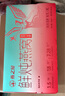 燕之屋鮮燉燕窩冰糖營養(yǎng)滋補【投料1.5g】孕婦禮品即食燕窩鮮享款45g 45g*28瓶【無糖款】【默認每周發(fā)7瓶】 曬單實拍圖
