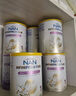 雀巢（Nestle）能恩全護(hù) 適度水解 6HMO 嬰幼兒奶粉 1段 800g/罐 0-6個月 益生菌 曬單實(shí)拍圖