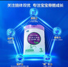 君樂寶奶粉 3段至臻幼兒配方牛奶粉三段 400g盒裝 3段400g*2盒 曬單實(shí)拍圖