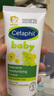 絲塔芙（Cetaphil）溫和特護保濕霜85g寶寶面霜嬰幼兒面霜兒童面霜潤膚乳液滋潤補水 曬單實拍圖
