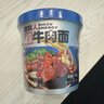 食族人私房牛肉面97g*6整箱裝 牛肉拉面濃郁湯汁方便面速食泡面 曬單實(shí)拍圖