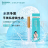 芭莎蔓（Bashaman）植物萃取婦科抑菌凝膠清潔去異味滋潤保濕止癢8盒+2瓶小小丸 曬單實(shí)拍圖