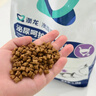 澳龍泌尿處方糧尿閉尿結石貓應激膀胱炎全價(jià)泌尿處方貓糧3.6kg 曬單實(shí)拍圖