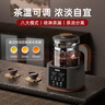 格麗思（GREENIS）煮茶壺養生壺 純鈦噴淋式加熱煮茶器一體式燒水壺蒸茶壺 辦公室蒸茶器茶水分離 電茶壺圍爐煮茶 噴淋式煮茶器 (深空灰禮盒裝-直筒+噴淋雙茶漏) 曬單實(shí)拍圖