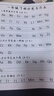 惠普4928/4978/4828打印機 A4 微信打印機 手機&學(xué)生打印機 無(wú)線(xiàn)打印 1、新品4928標配含原裝墨盒+禮品 曬單實(shí)拍圖