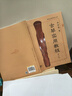 古琴實(shí)用教程 修訂版 李祥霆 古琴初學(xué)入門(mén)教材 古琴曲譜書(shū)籍 自學(xué)推薦入門(mén) 上海音樂(lè)出版社 曬單實(shí)拍圖