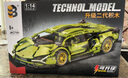 聯(lián)合創(chuàng  )想積木跑車(chē)拼裝成人賽車(chē)6-12歲汽車(chē)14歲玩具蘭博汽車(chē)模男孩生日禮物 蘭博基尼跑車(chē)1280【靜態(tài)夜光版】 10-12-15歲積木 曬單實(shí)拍圖