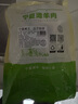 羊小柒 寧夏灘羊 原切羔羊肋排凈重2斤/袋 手抓羊排骨清真 燒烤食材 曬單實(shí)拍圖