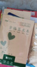 朝花夕拾魯迅原著正版和西游記完整版七年級上冊必讀正版的課外書初中名著語文書目初一課外閱讀書籍下冊海底兩萬里駱駝祥子老舍非人民教育出版社 【全套2冊】朝花夕拾+西游記 曬單實(shí)拍圖