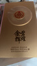 五糧液股份 金碧輝煌 鎏金版 濃香型白酒 52度500ml*2瓶 中秋送禮 曬單實(shí)拍圖