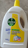 滴露（Dettol）衣物除菌液 松木3L 內衣兒童衣物殺菌除螨 衣服洗衣衣物消毒液 曬單實(shí)拍圖