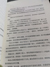 【隨機(jī)印簽本】 南派三叔 世界 盜墓題材小說開山鼻祖，南部檔案、盜墓筆記系列 文學(xué)小說 曬單實(shí)拍圖