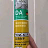 瓦克DA PRO防霉玻璃膠廚衛(wèi)密封膠防水美容膠中性硅膠馬桶封邊膠水白色 曬單實(shí)拍圖