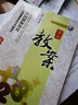 2026版鼎尖教案初中數(shù)學(xué)七八九年級(jí)上下冊(cè)人教版初一二三年級(jí)教參教用初中教師用書789年級(jí)教師招聘資格備課教參用書說(shuō)課 【25春】八年級(jí)下冊(cè) 數(shù)學(xué)人教版 曬單實(shí)拍圖
