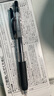 斑馬牌（ZEBRA）JJ15按動(dòng)黑色中性筆0.5mm簽字筆商務(wù)水筆學(xué)生練字考試刷題筆高顏值學(xué)習辦公文具套裝10支 曬單實(shí)拍圖