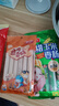 雨潤 火腿腸5種組合40只裝1140g 王中王魚肉雞肉玉米加鈣火腿腸大禮包 曬單實(shí)拍圖