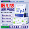 甘醫生醫用蒸汽眼罩熱敷貼自發(fā)熱眼部緩解眼疲勞眼干眼癥澀發(fā)熱假近視力 曬單實(shí)拍圖