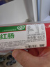 山林大紅上海特色大紅腸2000g 早餐風(fēng)味肉腸即食香腸火腿腸 源頭直發(fā) 曬單實(shí)拍圖