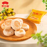 黔五福刺梨餅200g 貴州特產(chǎn)休閑零食小吃貨獨(dú)立包裝盒裝送人伴手禮 曬單實(shí)拍圖