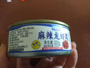 麻辣龍蝦尾罐頭開罐即食零食解饞美味新鮮下飯下酒菜小吃配料干凈 【美味小吃】麻辣龍蝦尾*1罐 曬單實拍圖