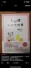 小時(shí)候就在想的事 黑柳徹子作品 窗邊的小豆豆系列 愛(ài)心樹(shù)童書(shū)兒童文學(xué)課外閱讀7-14歲 曬單實(shí)拍圖